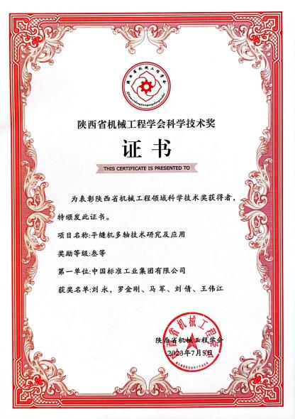 �й���1277�Ǽʵ�����Ϸ(�ɷ����޹�˾)-Official website