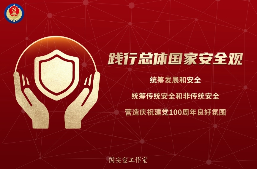 ���Ȱ�ȫ������ | �����������ػ����Ȱ�ȫ�������з�����