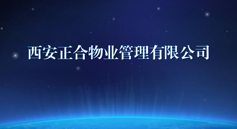 ����������ҵ�������޹�˾