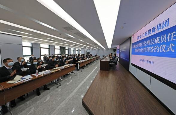 ���Ź�˾����ϵͳ��ҵ�������Ա���������ȯ������ǩԼ����