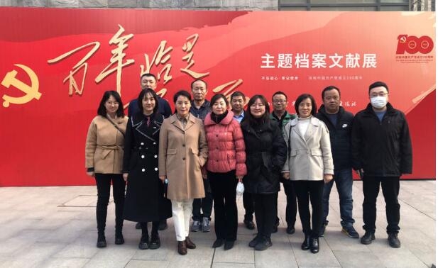 ������֯�ιۡ��������Ƿ绪��ï���⵵���ļ�չ��