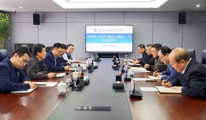 ����ΰ����к�����������޹�˾�ܾ����¾�һ��