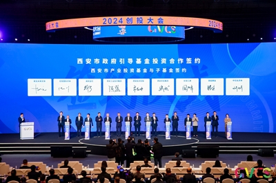 2024������Ͷ��ῪĻ