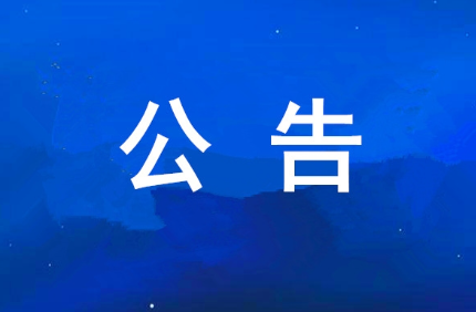 �����Ǽʵ��Ӽ��ſɳ�����չ�㱨