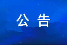 ������ҵ�ƹ���2023���н�����