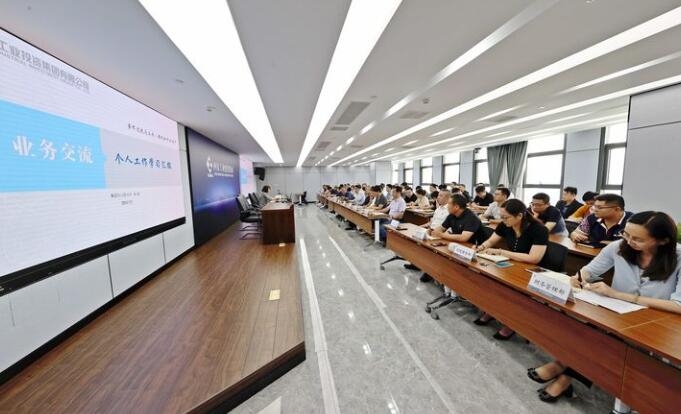 ���Ź�˾����2021��ȵ����ڡ�����ҵ�����쵼������