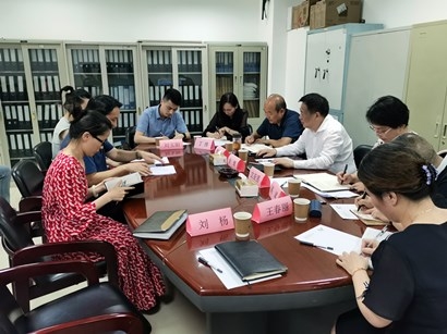 ���һ�и������Ƽ�Ͷ�����޹�˾���й�������