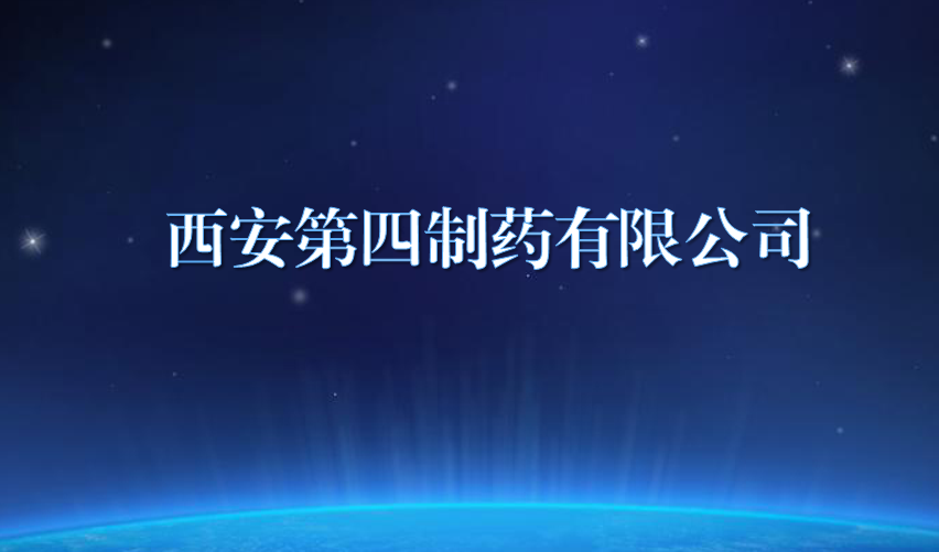 ����������ҩ���޹�˾