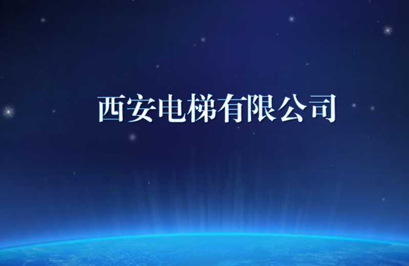 �����������޹�˾