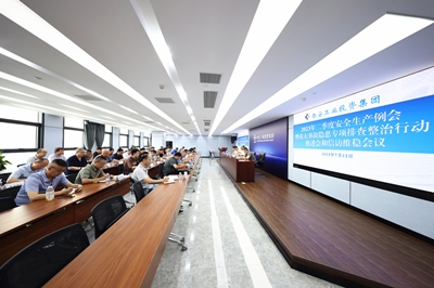 �Ǽʵ��Ӽ����ٿ�2023������Ȱ�ȫ���������߳����������ר���Ų������ж��ƶ������ŷ�ά�Ȼ���