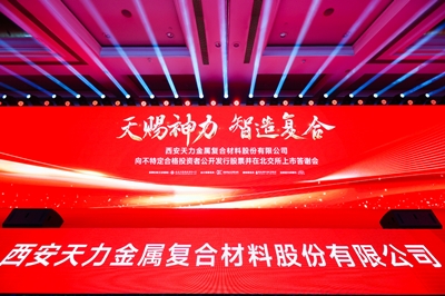 ���������ڱ�����¡������