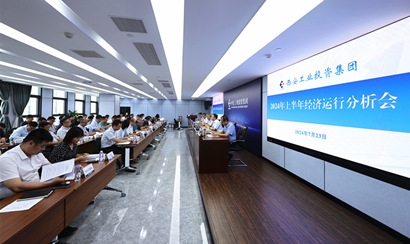 �Ǽʵ��Ӽ����ٿ�2024���ϰ��꾭�����з�����