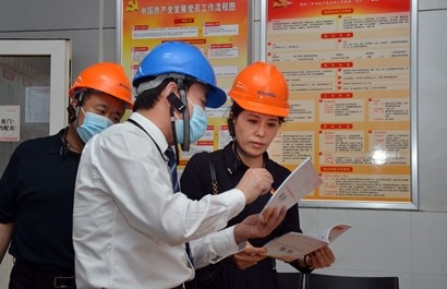 ���ż�ί��ǳ���׿���Ӹ��¹Ľ��й�������