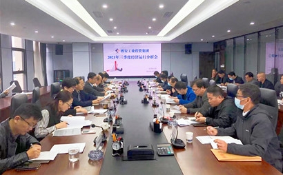 �����ٿ�2021��������Ⱦ������з������ߡ�ʮ���塱�滮�����