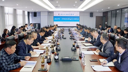 �����ٿ�2023�������Ⱦ������з�����