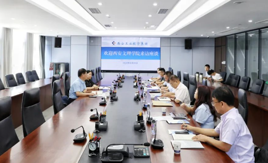 ��������ѧԺ���Ǽʵ��Ӽ�����̸����