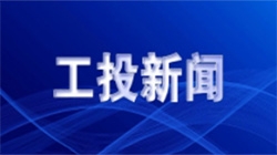 ����ΰ��ӭ����������������һ������