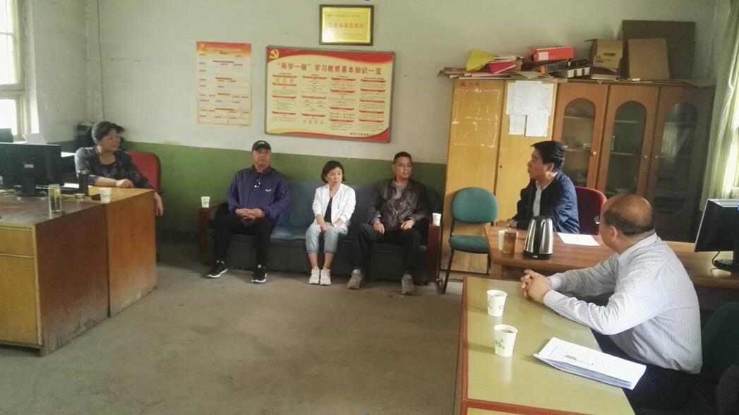 ���Ŵ���е����鸰������ҵ��ɽ�ֹ�˾����