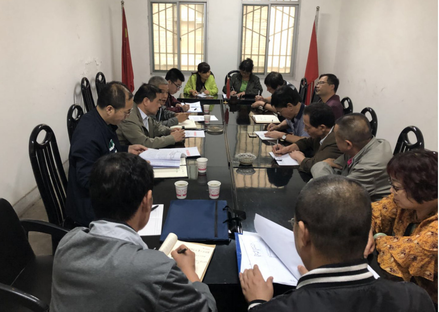 ���Ŵ���е��ߵ����鸰������ҵ�����ֹ�˾��������ҵ��˾����