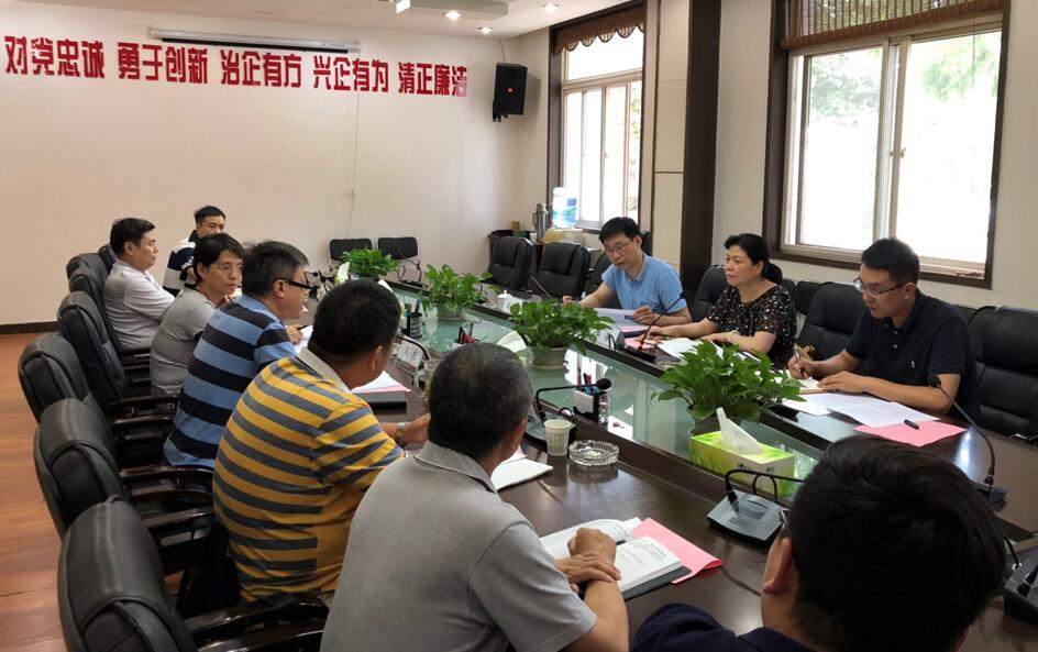 ��ί�ϸɾֵ��м��������ݵ���֯�������