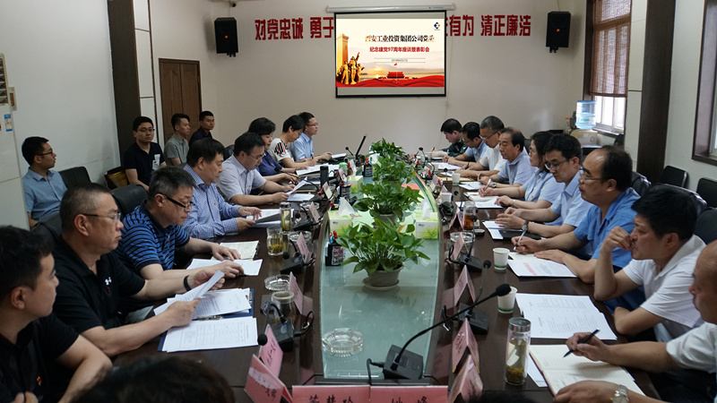 ���ŵ�ί�ٿ����뽨��97������̸��������