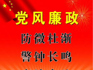 ������ҵ�ʲ���Ӫ��˾�ٿ�2017�굳���������蹤������