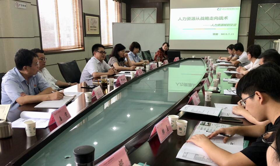 ���߶ȼ��š��߶ȼ�����֯�ٿ�������Դҵ����ѵ��