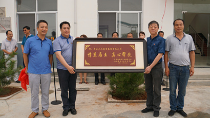 ������׼��ƶ�츣��������