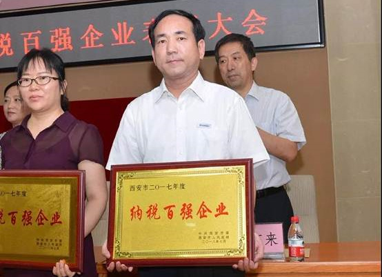 ���¹ļ��š��¹�������������2017�����˰��ǿ��ҵ���ƺ�