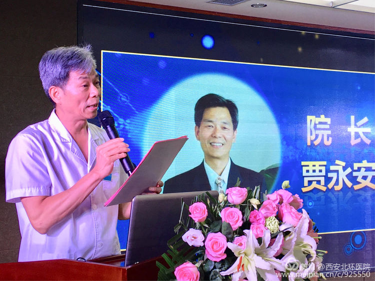 ������ҽԺ����������ҽԺ�׽�ҽʦ�ڡ�����ҽ�����������¡������