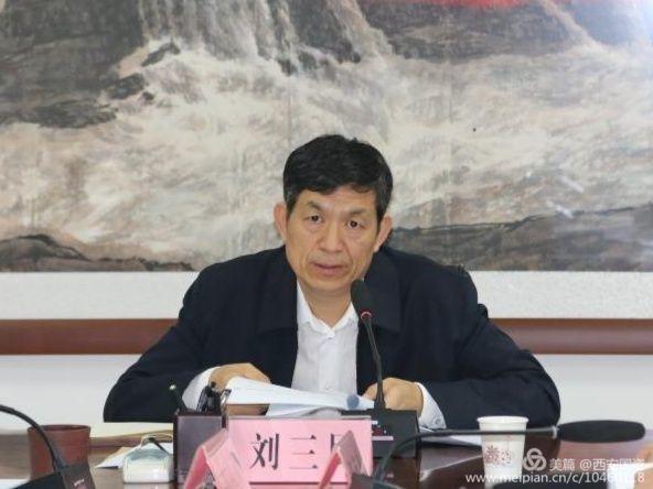 �й���ί�ٿ������ҵ����Ԫ��2017��Ȳ���˾ִ���������