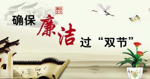 ���ż�ί��˫�ڡ���������