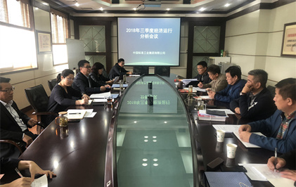 ���߶ȼ��š������ٿ������Ⱦ������з�����