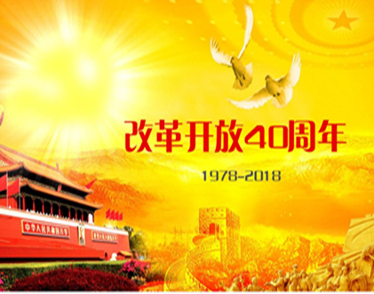 ������ʢ��40���꡿��������ᡷ�����Ŀ�����׵�����