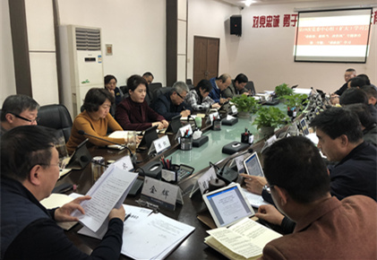 ���ŵ�ί�����鷢չ �������Ρ��ҵ��Ρ��ķ��ר�����