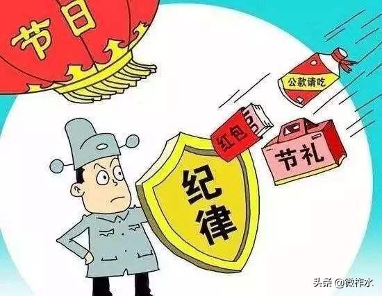 �������ͼ��졿ʡ��ί��ί�ƹ��˾�ȫʡ���з�չΥ���������ר�������й�������