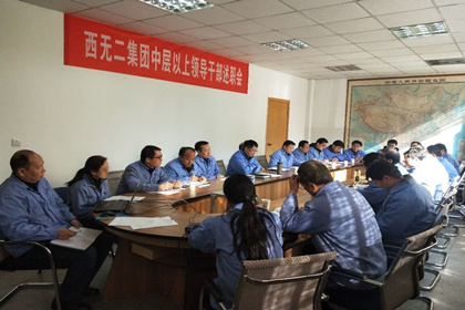 �����޶����š�2018����в����ϸ����ɲ���ְ����������