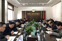 ���ŵ�ί�����鷢չ �������Ρ��ҵ��Ρ��ķ��ר����� �������ķ��ר�⼯�н���