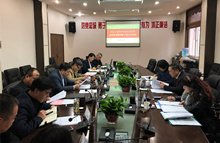 �й���ί��һ�����鶽������2018��ȸ��������������Ļ�