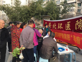 ������ҽԺ����������ҽԺ��������ɨ�ڳ��������ᶨ�����ڶ񡰶�����