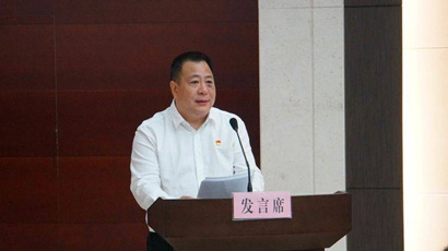 ���Ų����й���ί�ڶ��ڡ�׷�ϳ�������̨��