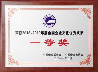 ���¹ļ��š��¹���ս���Ļ�����׷�ϳ�����ʵ�ʻ�2019ȫ����ҵ�Ļ������ɾ�һ�Ƚ�