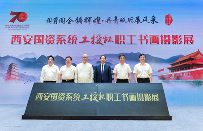 ���Ǽʵ��ӱ���ְ���黭��Ӱչ�ڴ���������ݷ�չ