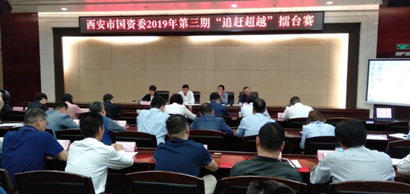 ���Ų����й���ί2019������ڡ�׷�ϳ�������̨��