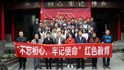 ���ŵ������ظ������ɫ�������ط�չ���������ġ�����ʹ������������