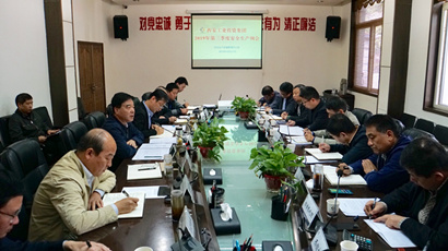 �����ٿ�2019�������Ȱ�ȫ��������