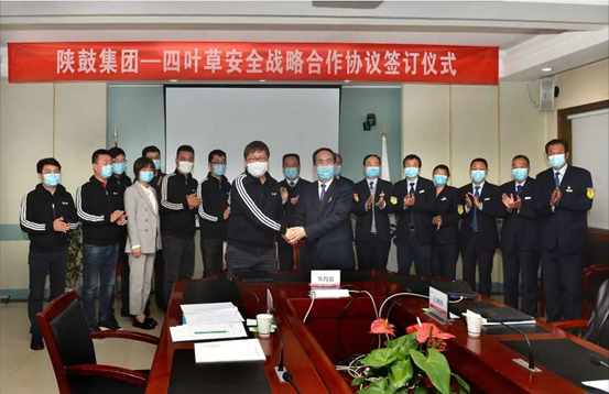 ���¹ļ��š��¹ļ�������Ҷ����Ϣ�������޹�˾ǩ��ս��������̸