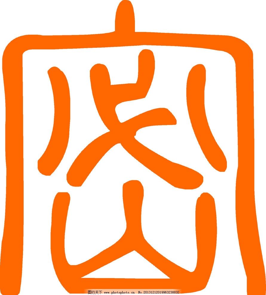 �շ��򱨣�2020 �걣��������ר�⣩