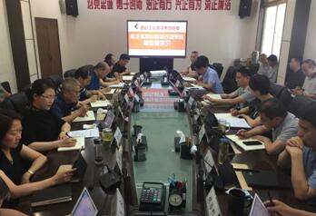 ���ŵ�ί�ٿ��������ϳ�Υ��Υ�����԰��ٸĹ�������