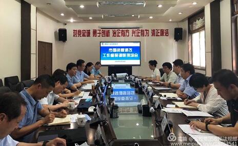 �й���ί����������һ�������Ŷ������л�Ĺ�����չ���